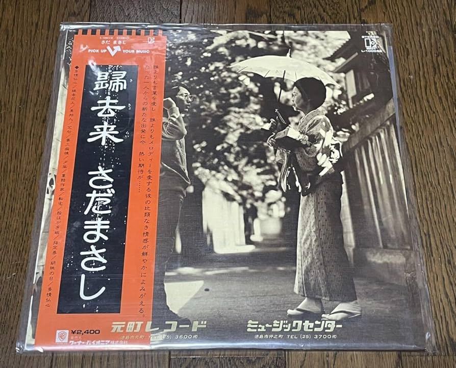 毎日方法　廃盤　DON SHIRLEY SOLOS　CLP3007　LPレコード 毎日方法 廃盤 DON SHIRLEY SOLOS CLP3007 LPレコード